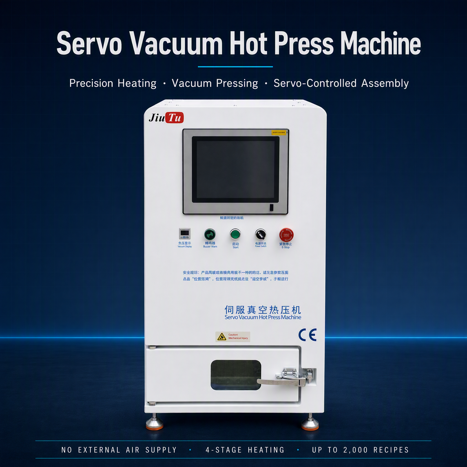 Servo High Temperature Laminator user manual 200×200