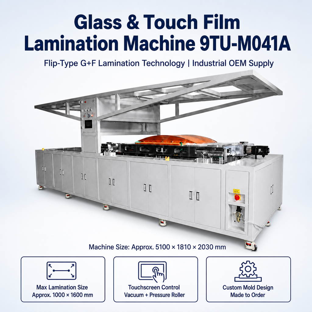 The 1000×1600 Film Laminating Machine